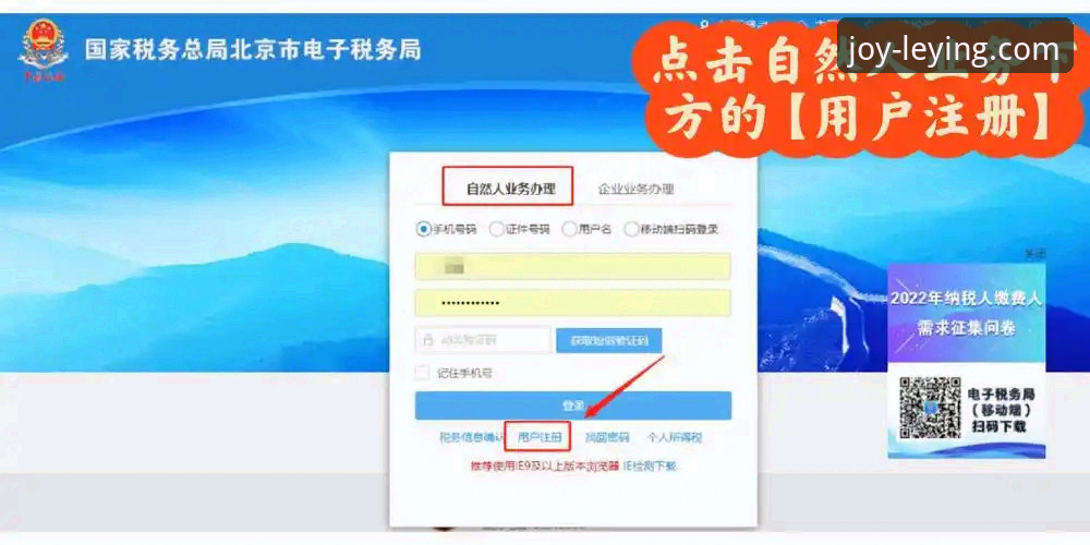 深度揭秘乐盈安卓版下载：官方入口、安全验证与实操全攻略