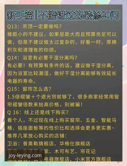 乐盈官网安全吗手机版 实战经验分享:乐盈官网安全吗手机版?资深用户手把手教你避坑指南