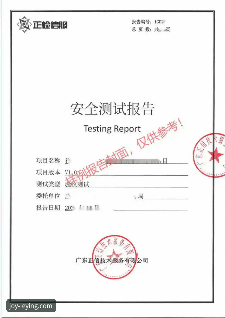 乐盈平台下载地址功能全面评测：从注册到安全验证的深度体验报告
